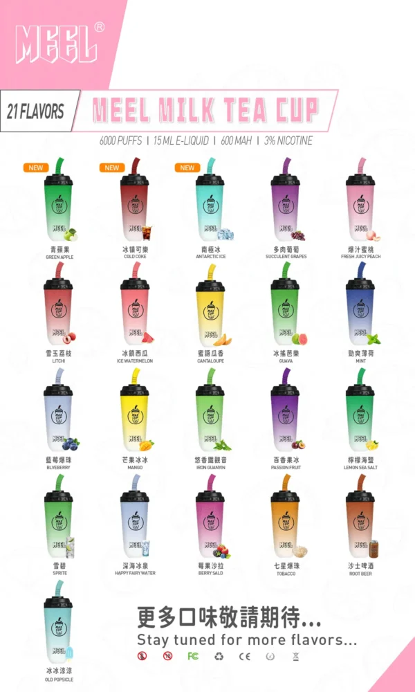 MEEL奶茶杯 6000口拋棄式電子煙｜15ml快充3%丁鹽，台灣現貨正品安全超取