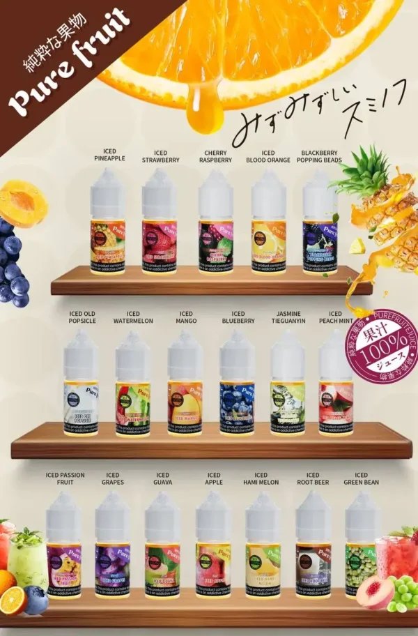 Pure Fruit純粹果物 日本原裝30ml小煙油｜爆汁果香清爽不膩，台灣現貨安全超取