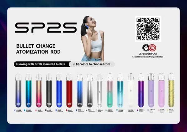sp2s普通主機.webp SP2S思博瑞 一代通用主機|經典發光煙桿防漏,相容一代,台灣正品現貨快速出貨