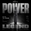 DIYA叮啞 一代通用皮革主機｜8-10W雙檔調壓，相容一代，台灣正品現貨下單秒發