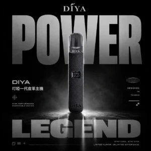 微信图片_20260614172635_924_13.webp DIYA叮啞 一代通用皮革主機|8-10W雙檔調壓,相容一代,台灣正品現貨下單秒發