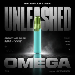 微信图片_20260618205427_939_13.webp Snowplus DASH 4000口拋棄式電子煙|7.5ml貼合吸嘴3%丁鹽,台灣現貨正品安全超取