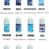 藍冰小煙油1-scaled-1.webp 藍冰 Blue Ice 30ml小煙油|40mg美國丁鹽極涼,注油專用,台灣正品現貨速發