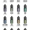 SALTSHAQ鯊克 40mg擊喉涼感小煙油｜30ml酸甜果香，台灣現貨安全超取